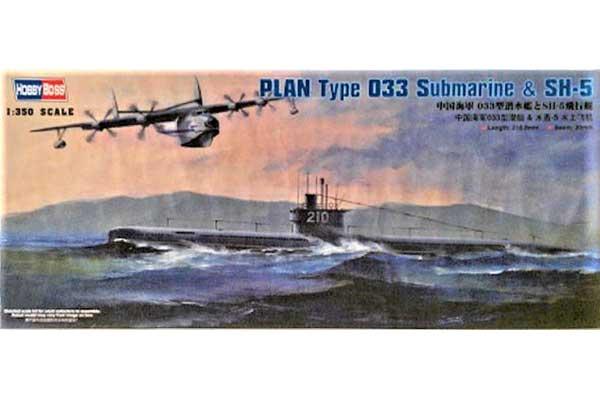 Plan Type 033 Submarine & SH-5