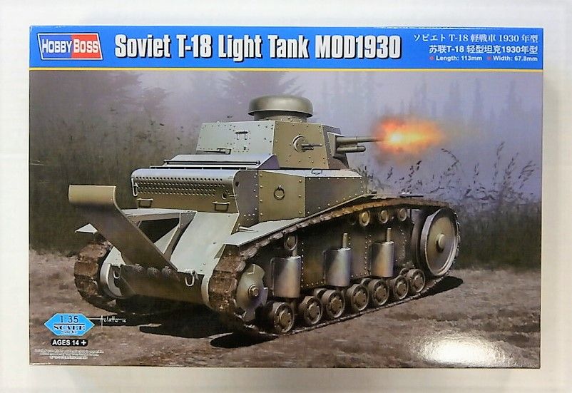 Soviet T-18 Light Tank MOD1930