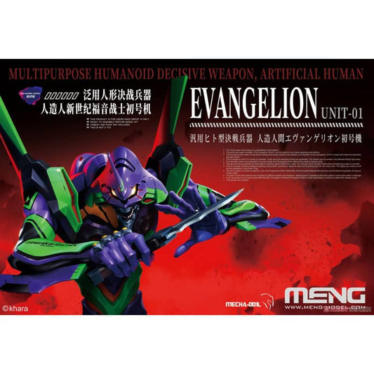 Evangelion Unit-01, Artifical Human