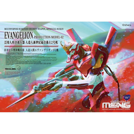 Evangelion Unit-02, Multipurpose Humanoid Decisive Weapon