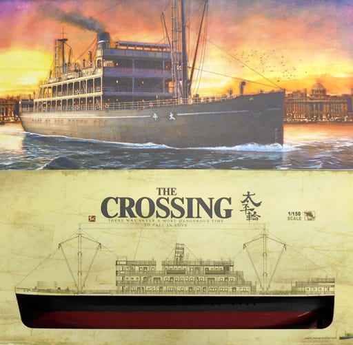 The Crossing