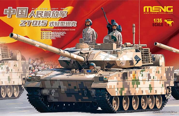 ZTQ15 PLA Light Tank