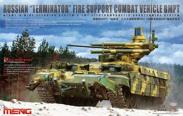 Russian Terminator Fire Support Combat Vehicle