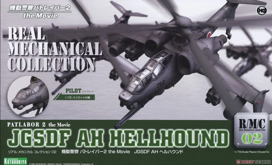 JGSDF AH Hellhound (Patlabor 2)
