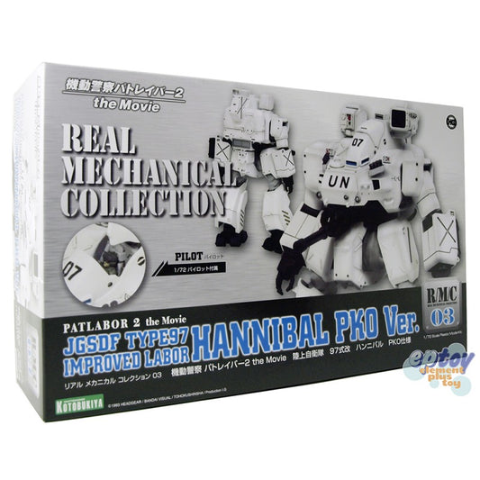 JGSDF Type 97 Improved Labor Hannibal PKO (Patlabor 2)