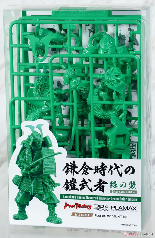 PLAMAX Kamakura Period Armored Warrior Model Kit (Green Ver)
