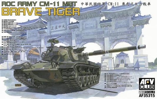 ROC Army CM-11MBT Brave Tiger