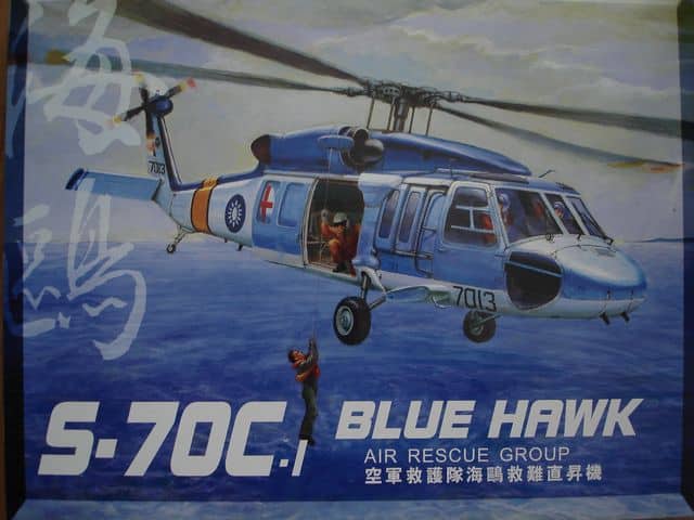 S70C Blue Hawk