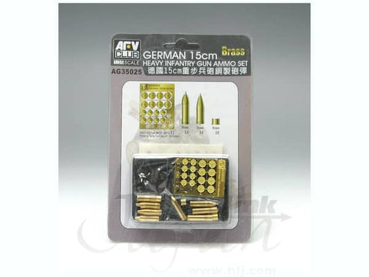 German 15cm Heavy Infantry Gun Ammo Set