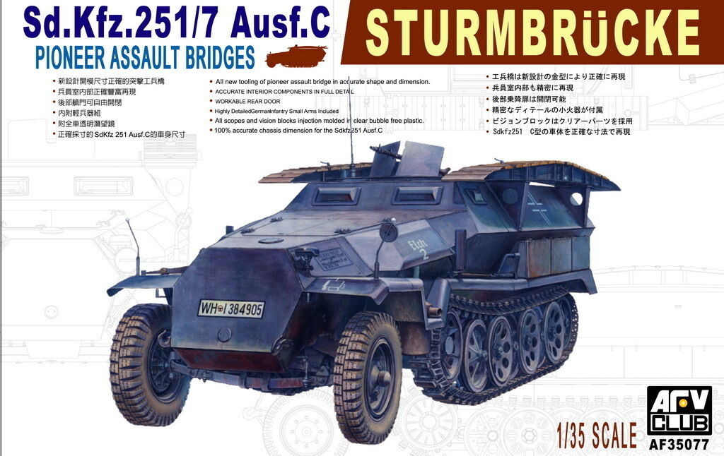 German SDKFZ 251/7 Half Truck