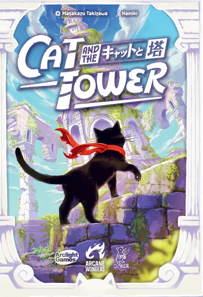 Cat and the Tower (U)