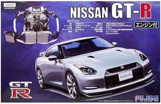 Nissan GT-R