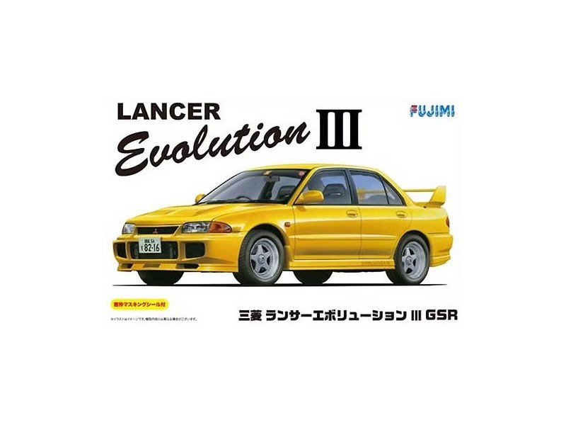 Mitsubishi Lancer Evolution III GSR