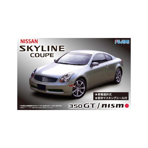 Nissan Skyline Coupe 350 GT/Nismo