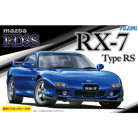 Mazda FD3S RX-7 Type RS