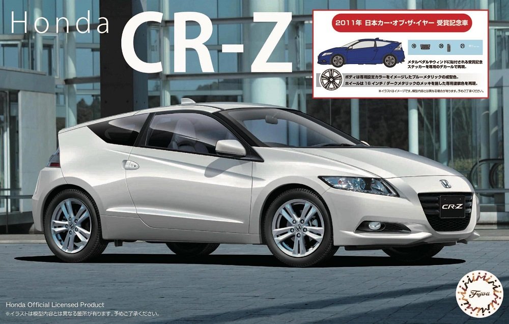 Honda CR-Z 2011 Japan Car of the Year Commemorative Award