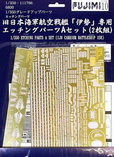 Etched Detail Parts For Battleship Ise Set A