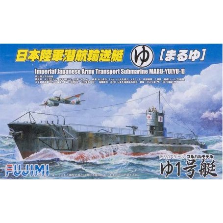 IJA Transport Submarine Maru-Yu