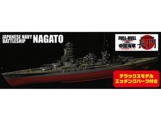 IJN Battleship Nagato Full Hull