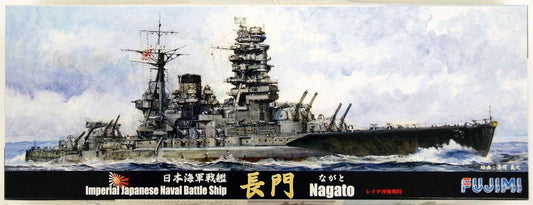 IJN Battleship Nagato: Battle of Leyte Gulf