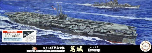 IJN Aircraft Carrier Katsuragi