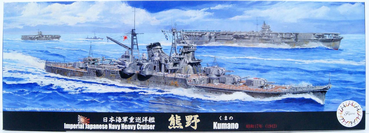 IJN Heavy Cruiser Kumano 1942