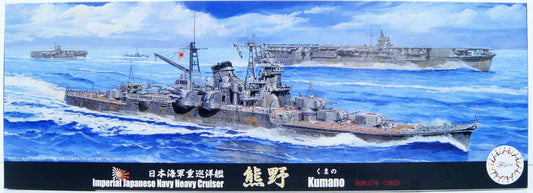 IJN Heavy Cruiser Kumano 1942
