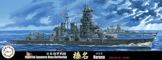 IJN Battleship Haruna 1944 (Sho Ichigo Operation)