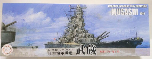 IJN Battleship Musashi 1942