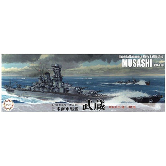 IJN Battleship Musashi 1944 (Sho Ichigo Operation)