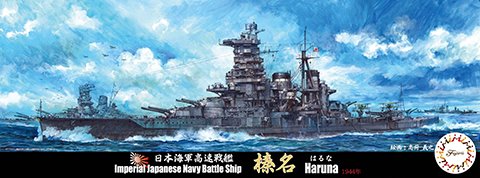 IJN Battleship Haruna 1944