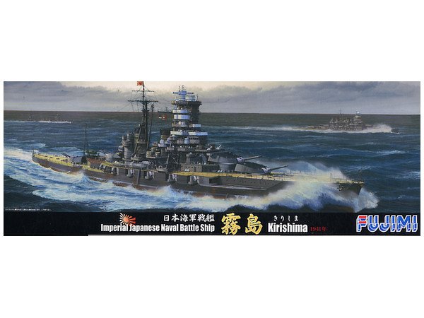 IJN Battleship Kirishima