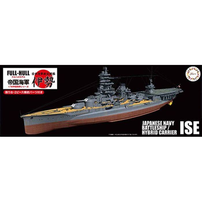 IJN Battleship/Hybrid Carrier Ise Full Hull