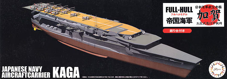 IJN Series IJN Aircraft Carrier Kaga Three Flight Deck Ver.