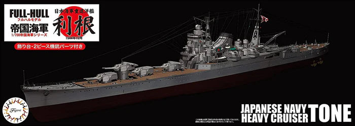 IJN Cruiser Tone Full Hull Model