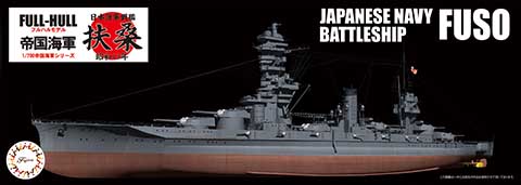 IJN Battleship Fuso