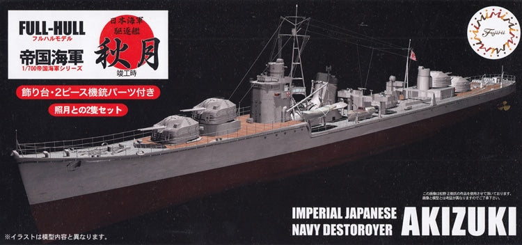 IJN Destroyer Akitsuki Full Hull Model