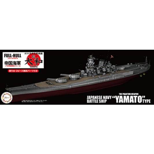 IJN Phantom Weapon "Yamato" Type