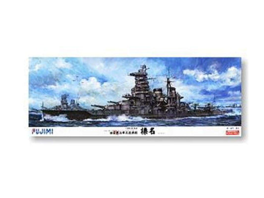 IJN Battleship HARUNA with PE