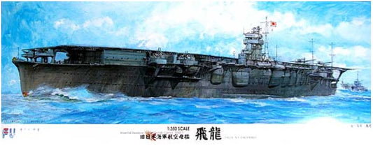 IJN Aircraft Carrier Hiryu 1941