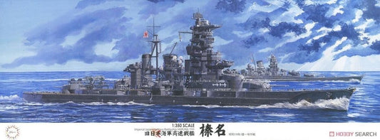 IJN Battleship Haruna 1944 Operation Sho Ichigo