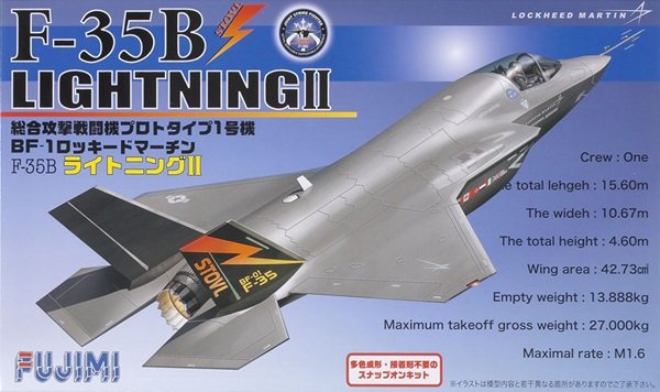 F-35B Lightning II