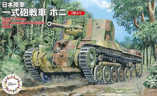 Type 1 75mm Self-Propelled Howitzer Ho-Ni (x2 kits)