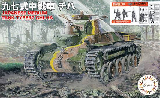 Japanese Medium Tank Type 97 Chi-Ha (2 pcs.)