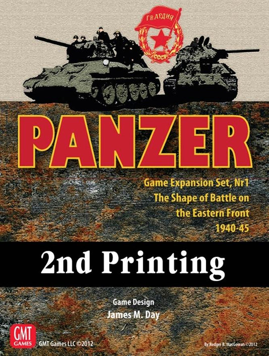 Panzer: Game Expansion #1 Second Printing