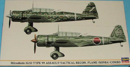 Mitsubishi Ki51 Type 99 Assault/Tactical Recon Plane Combo