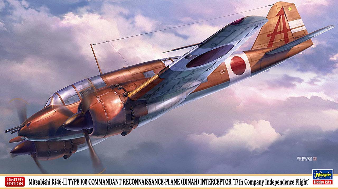Mitsubishi Ki46-III Type 100 Command Recon. Plane (Dinah)