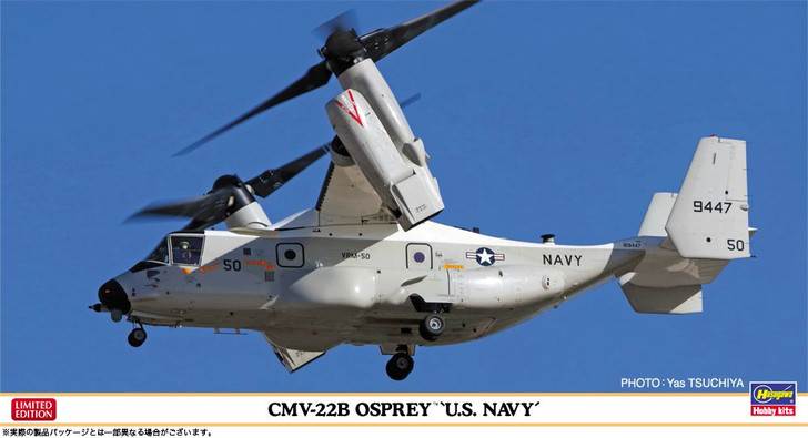 Bell CMV-22B Osprey 'US Navy'