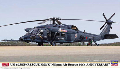 Sikorsky UH-60J(SP) Rescue Hawk "Niigata Air Rescue 60th"