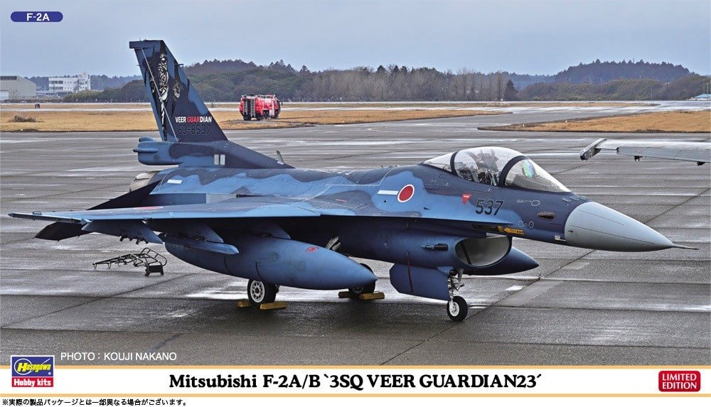 Mitsubishi F-2A/B '3SQ Veer Guardian 23'